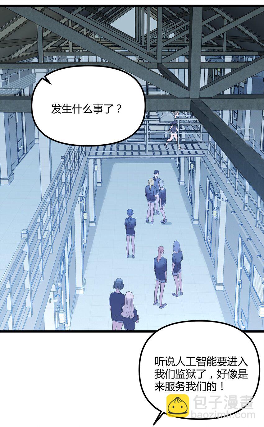 第1话 皮塔卡监狱-第2话