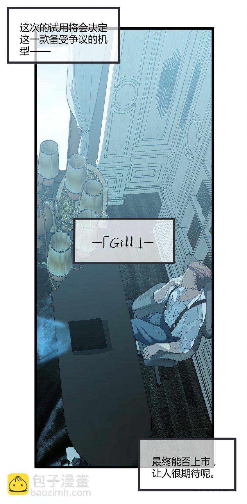 第1话 皮塔卡监狱-第2话