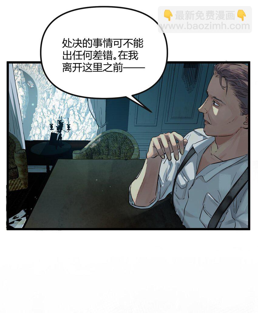 第1话 皮塔卡监狱-第2话