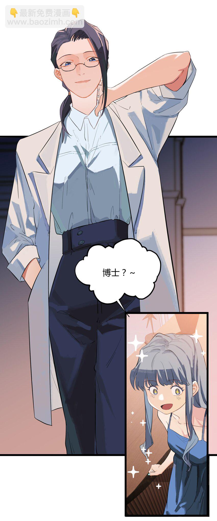 前传 因欲望而生-第12话