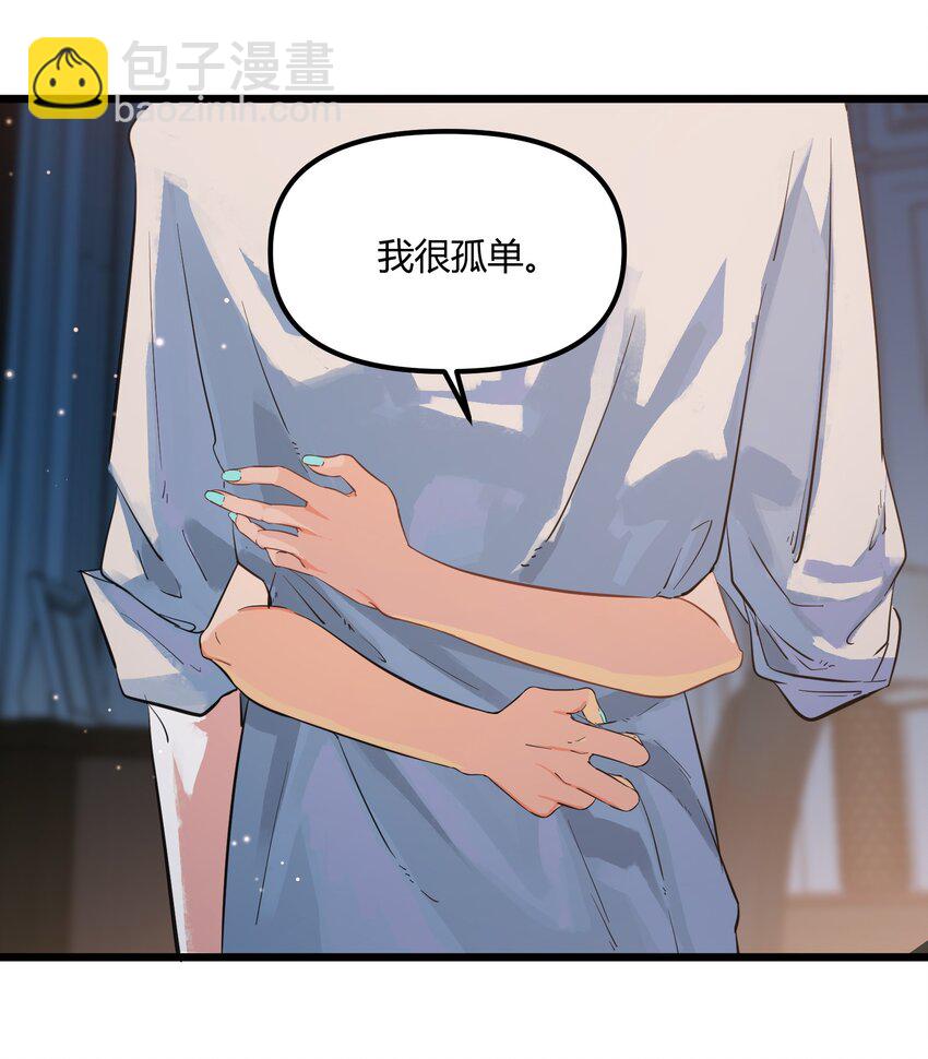 前传 因欲望而生-第12话