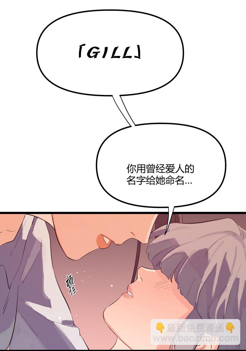 前传 因欲望而生-第12话