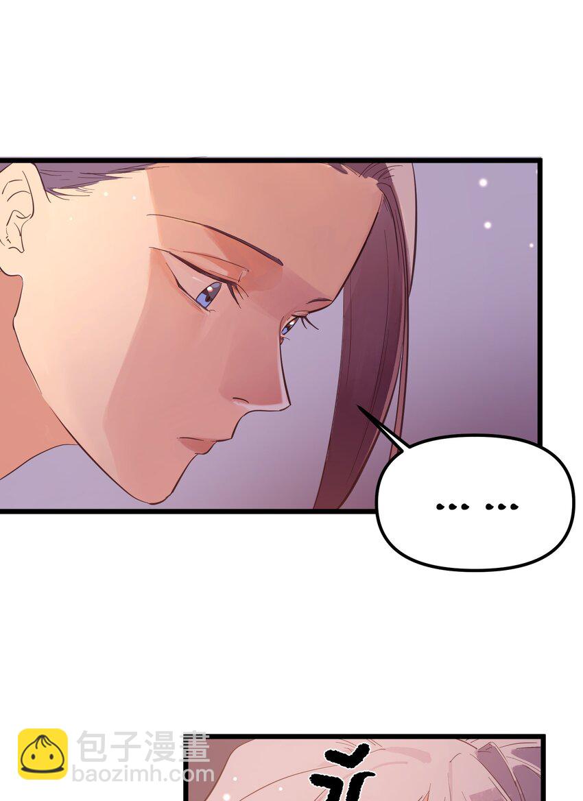 前传 因欲望而生-第12话