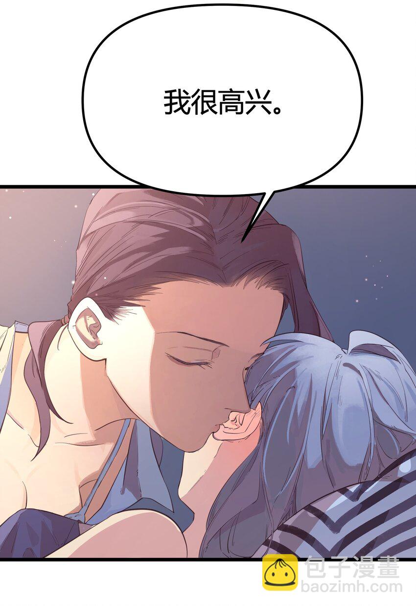 前传 因欲望而生-第12话