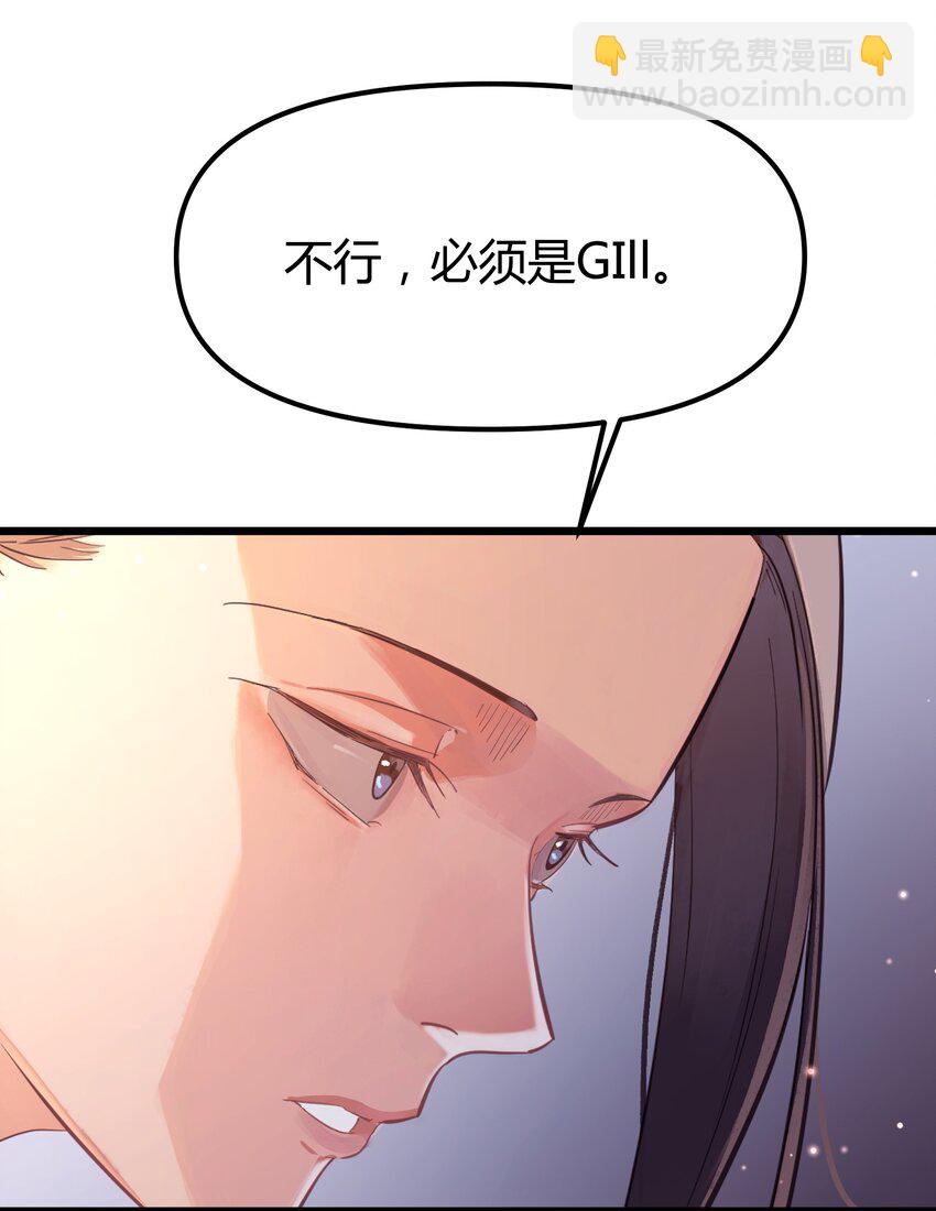 前传 因欲望而生-第12话