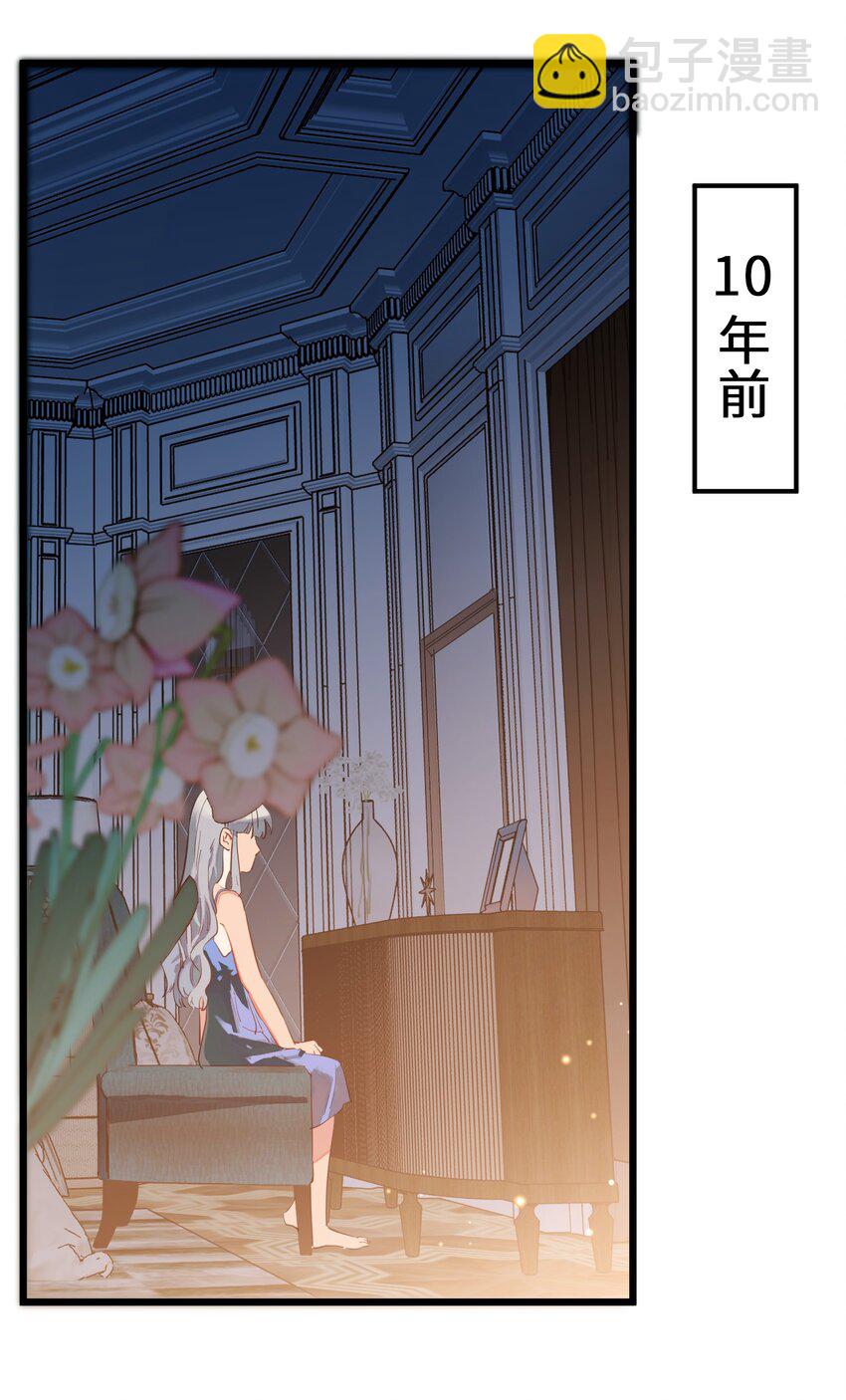 前传 因欲望而生-第12话