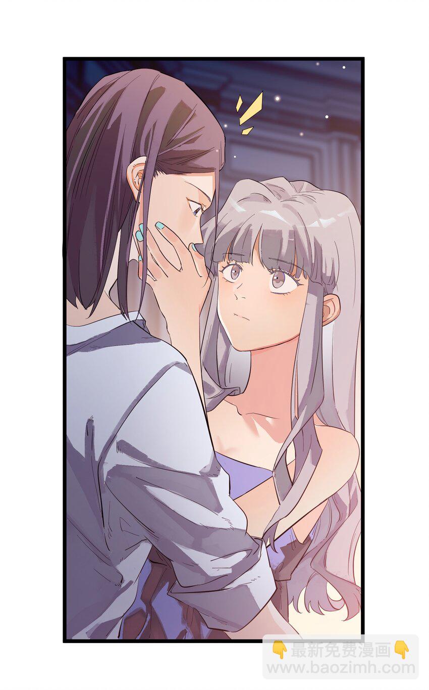 前传 因欲望而生-第12话