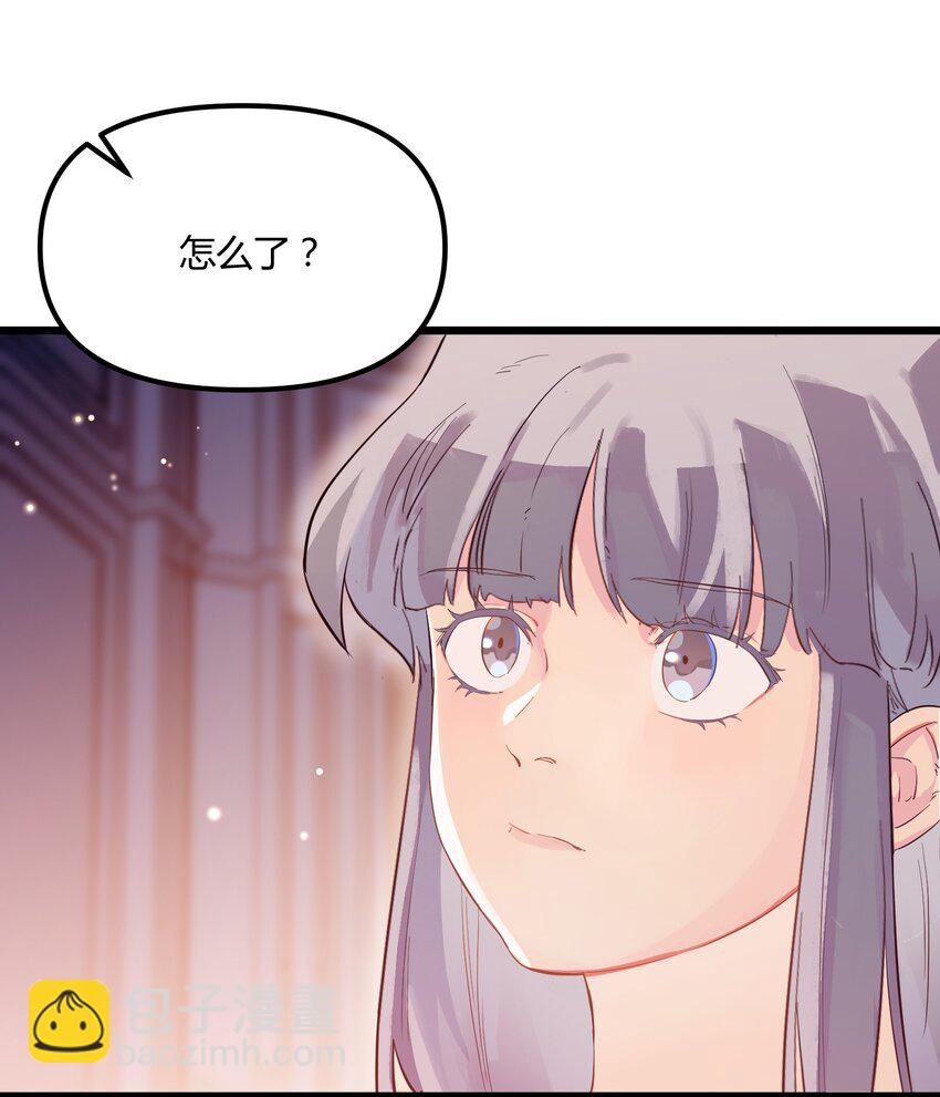 前传 因欲望而生-第12话