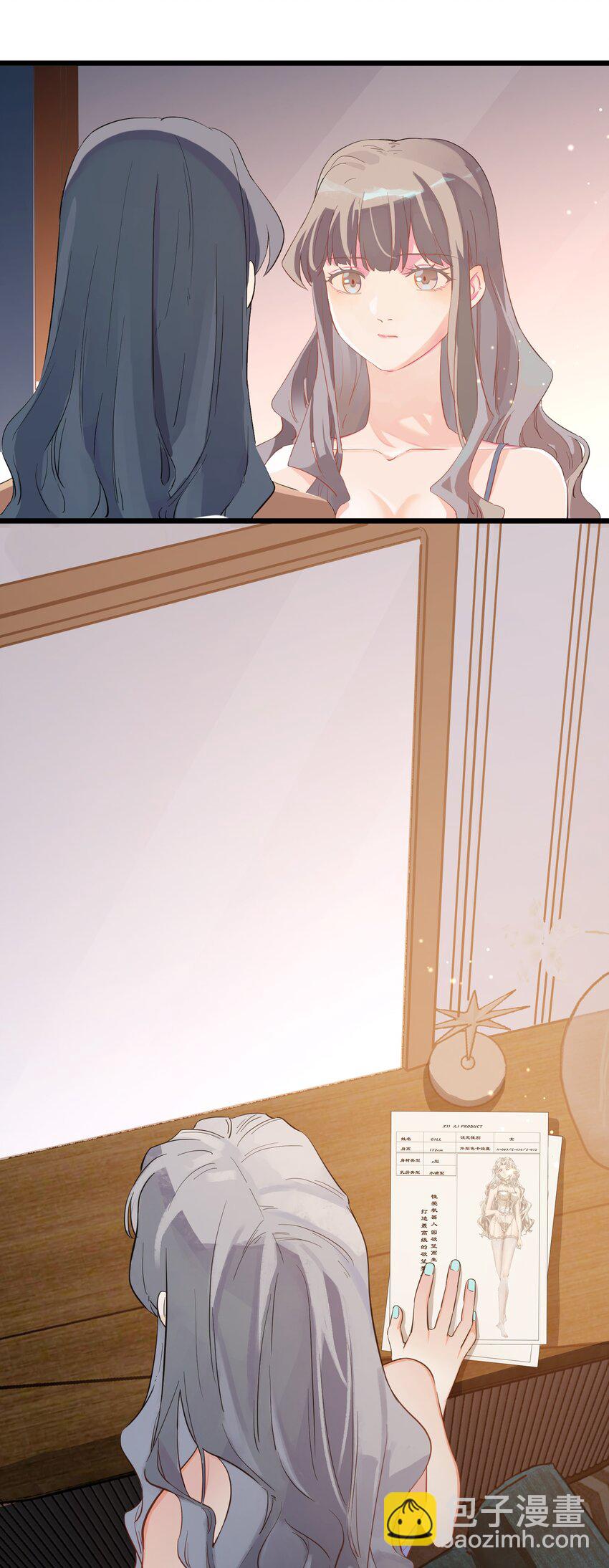 前传 因欲望而生-第12话