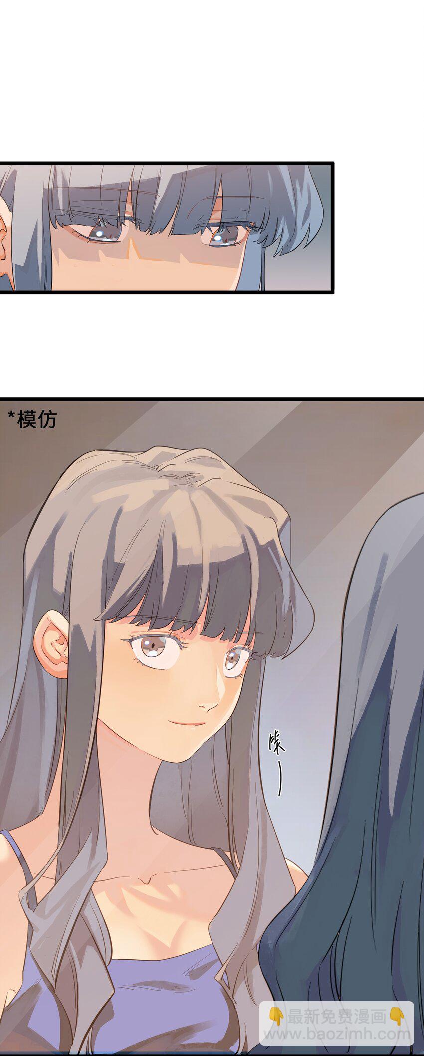 前传 因欲望而生-第12话