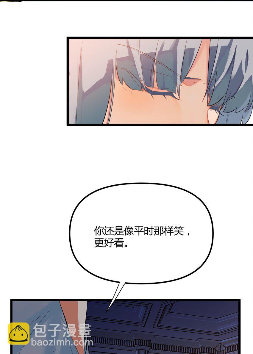 前传 因欲望而生-第12话