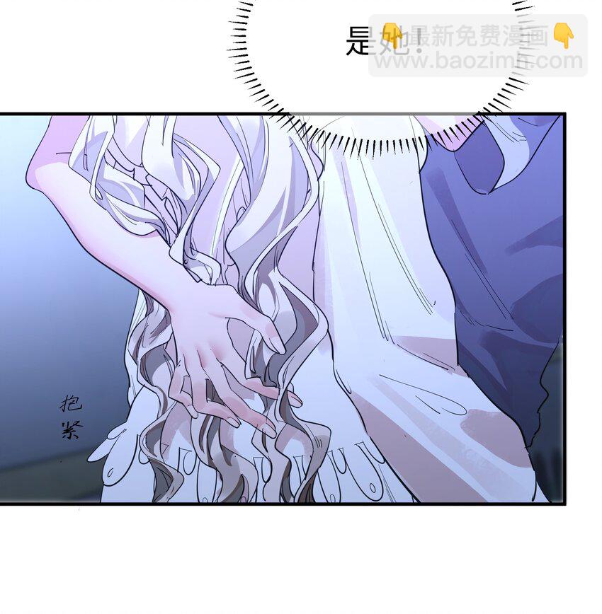 第12话 揉进我的身体里-第14话