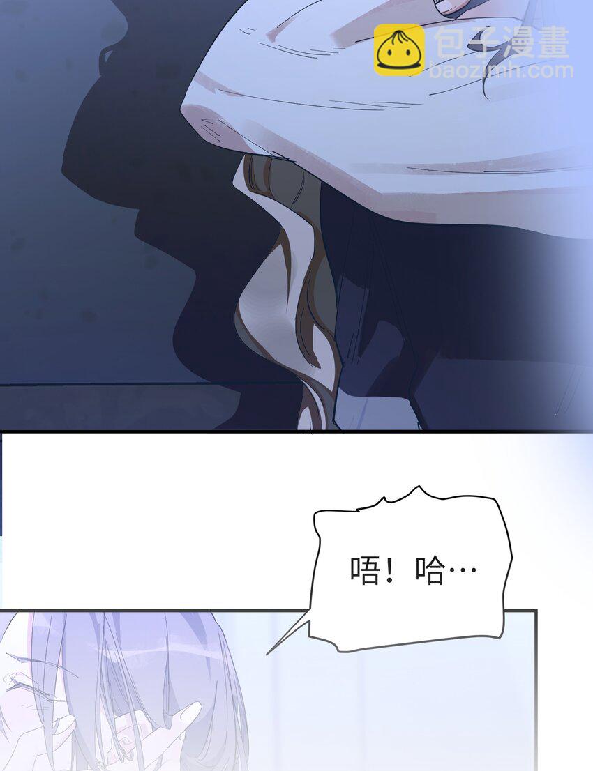 第12话 揉进我的身体里-第14话