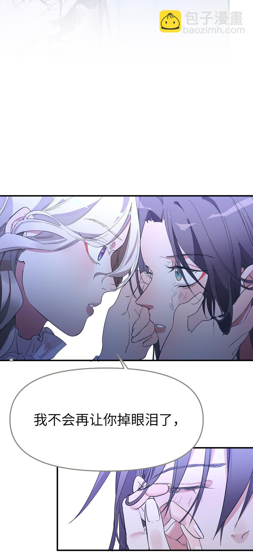 第12话 揉进我的身体里-第14话