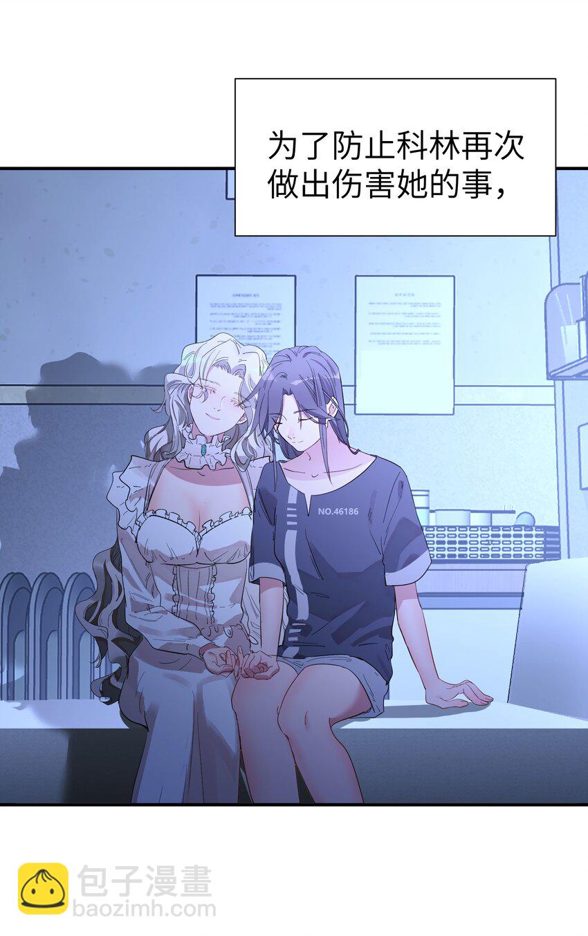 第12话 揉进我的身体里-第14话