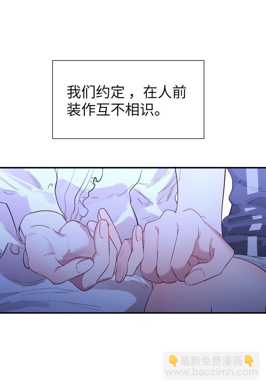 第12话 揉进我的身体里-第14话