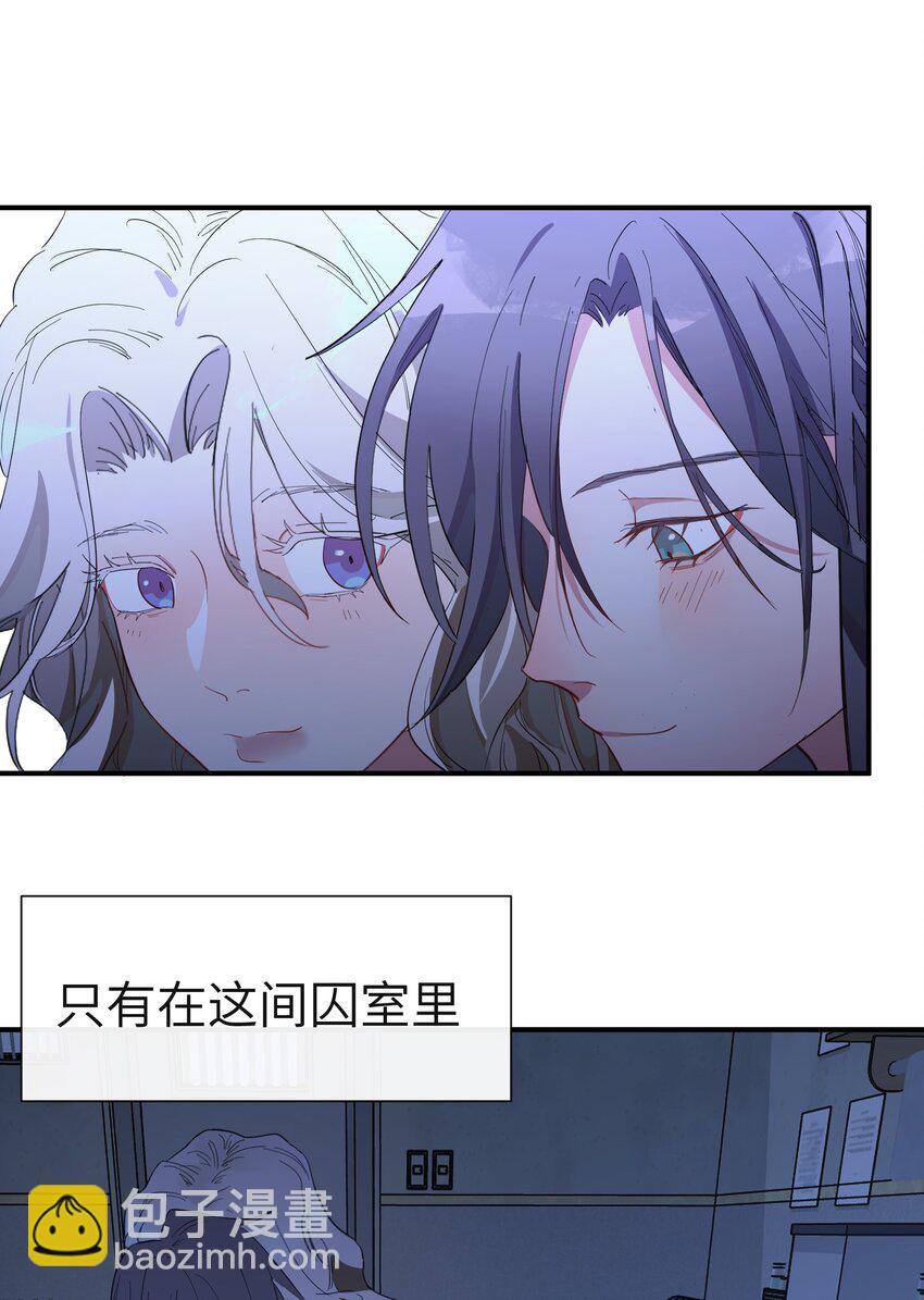 第12话 揉进我的身体里-第14话