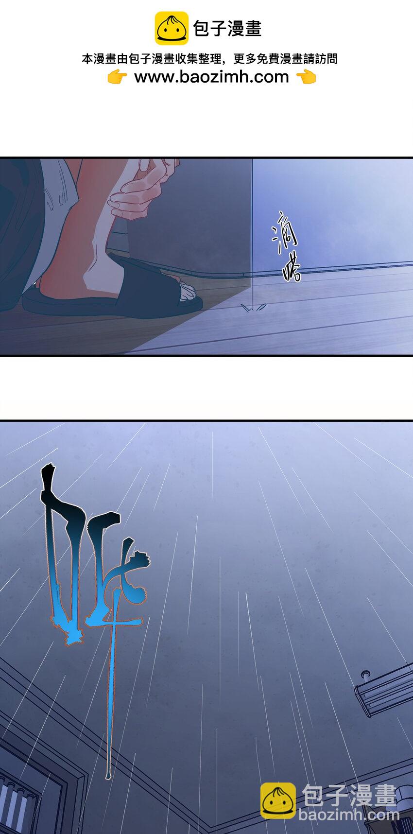 第12话 揉进我的身体里-第14话