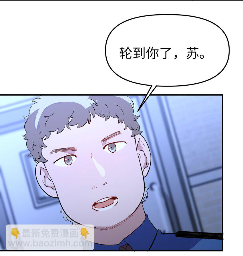 第12话 揉进我的身体里-第14话