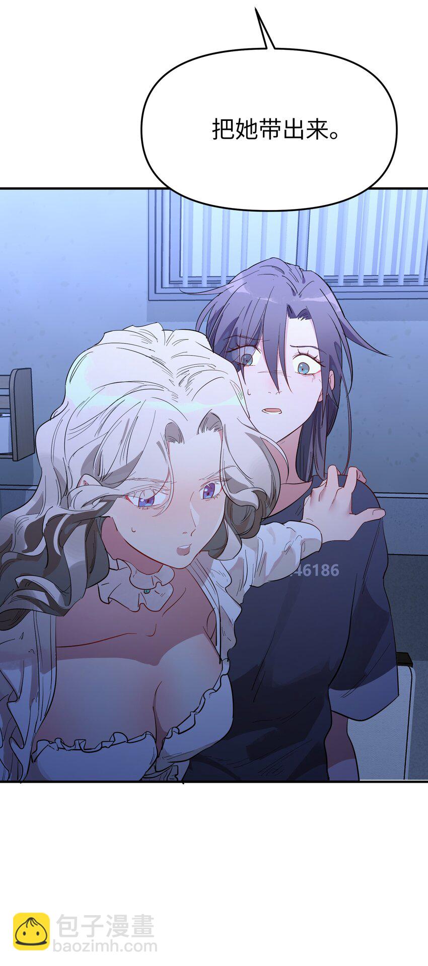 第12话 揉进我的身体里-第14话