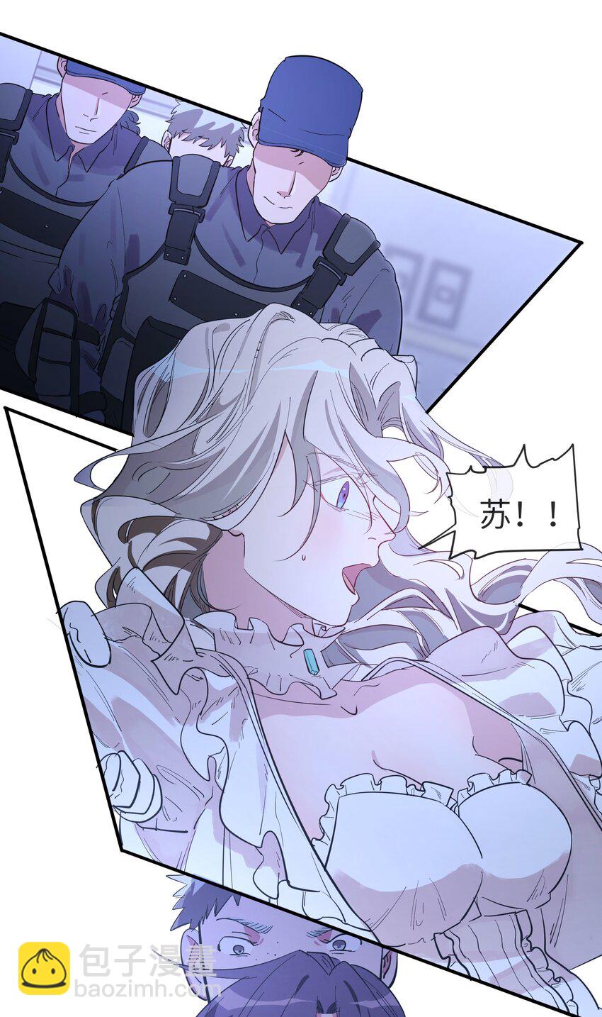 第12话 揉进我的身体里-第14话