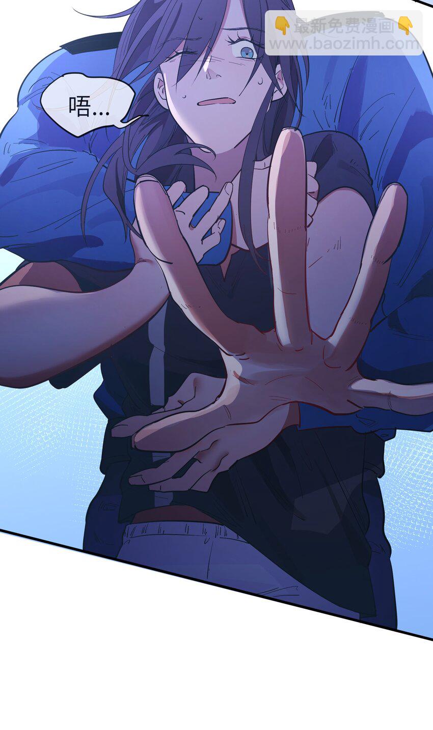 第12话 揉进我的身体里-第14话