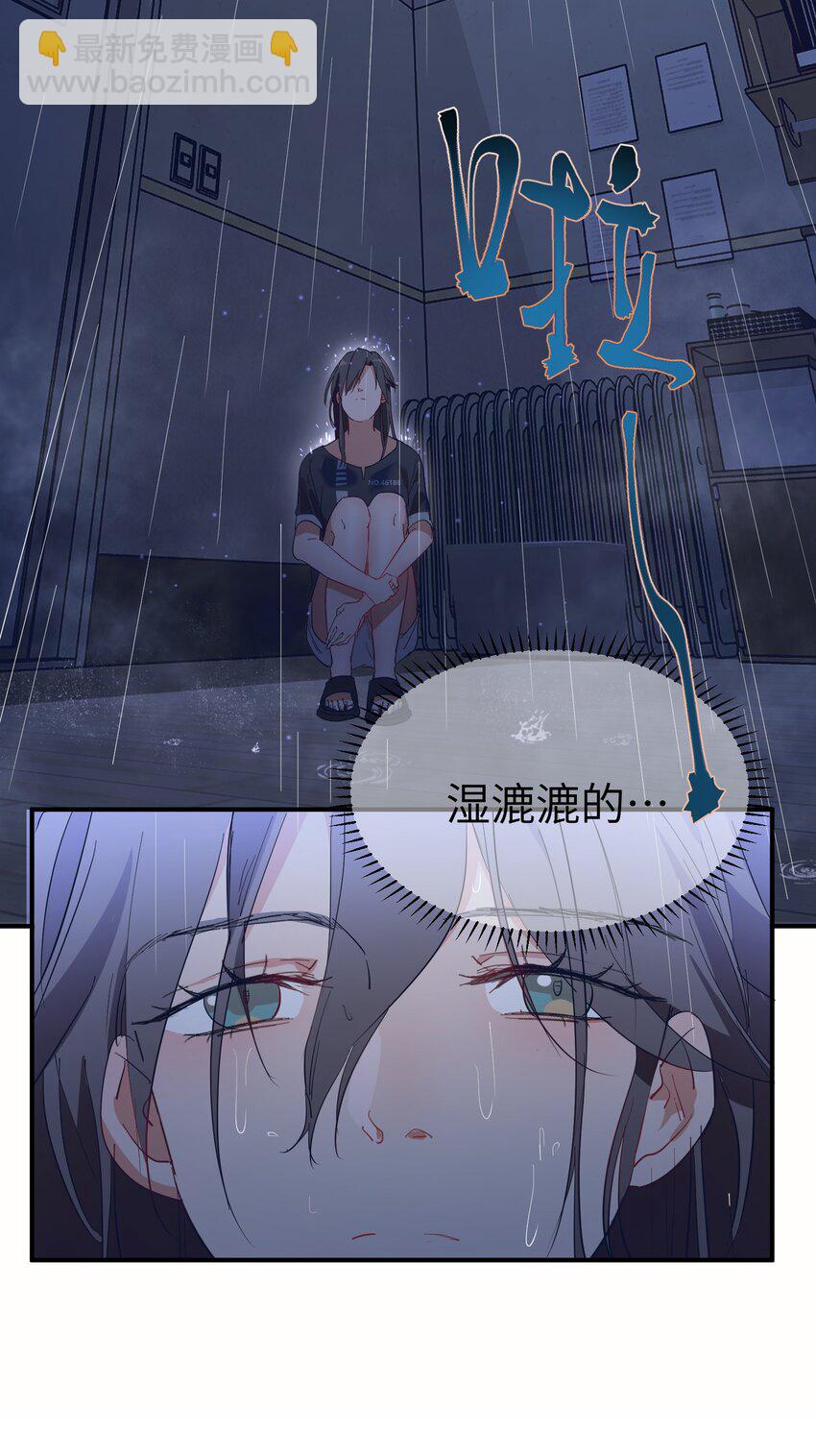 第12话 揉进我的身体里-第14话