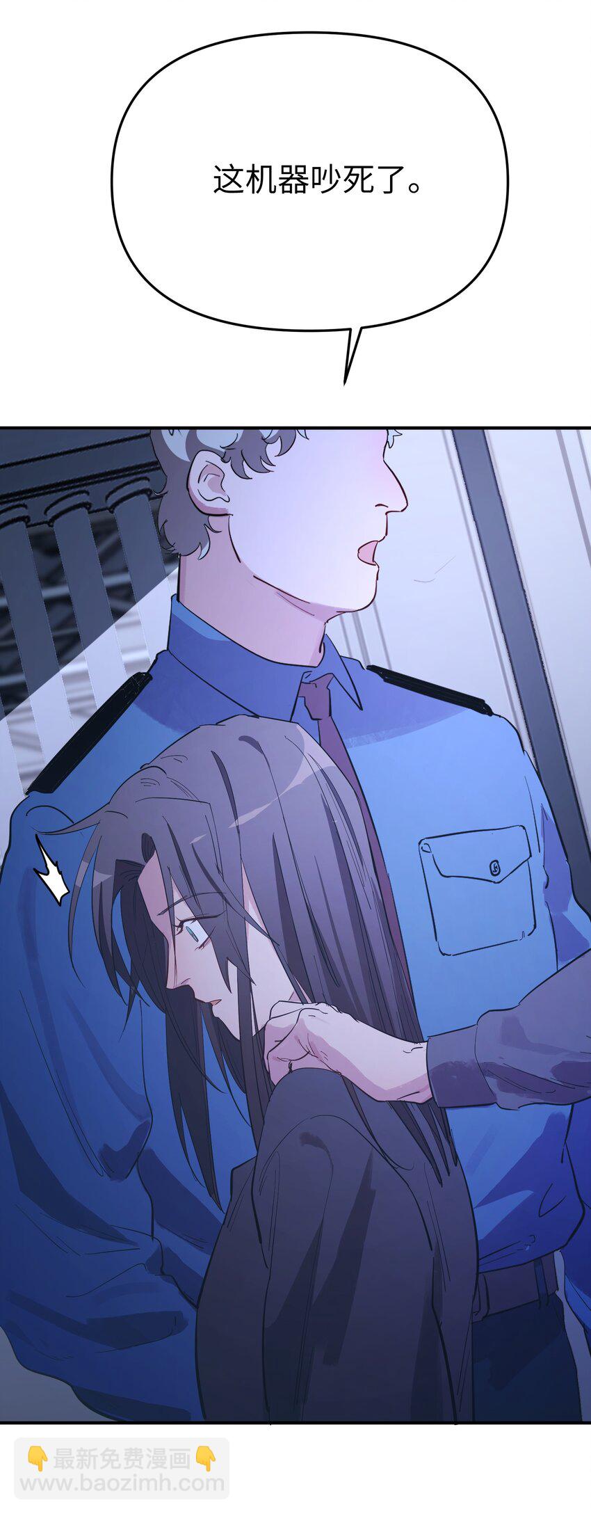 第12话 揉进我的身体里-第14话