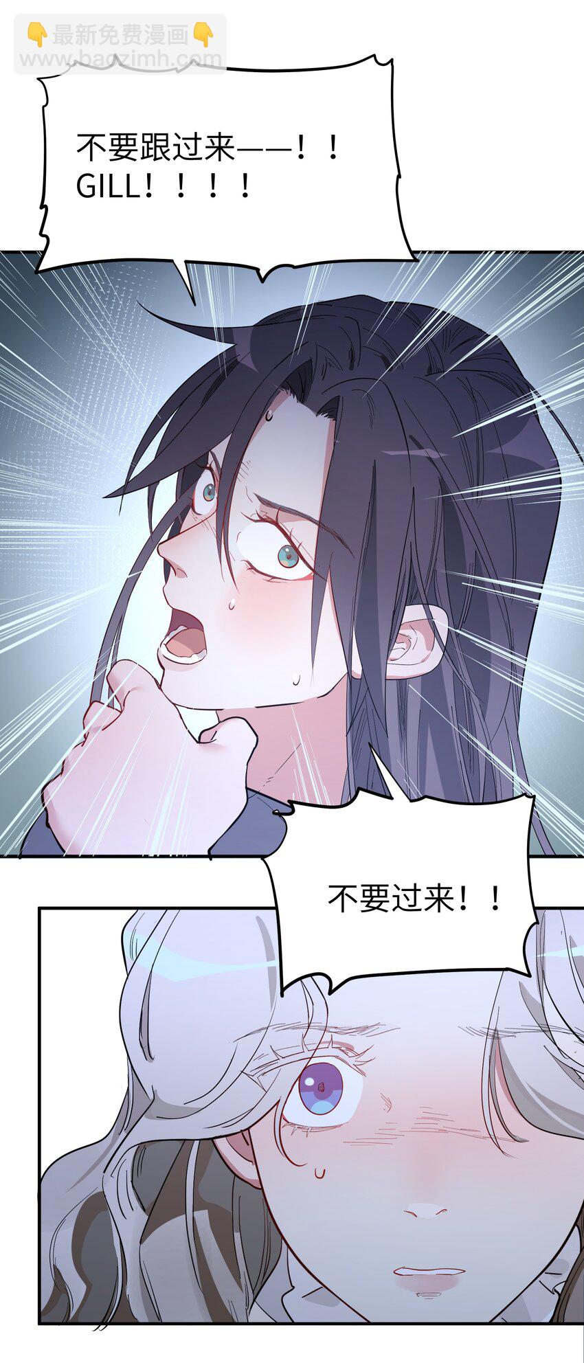 第12话 揉进我的身体里-第14话