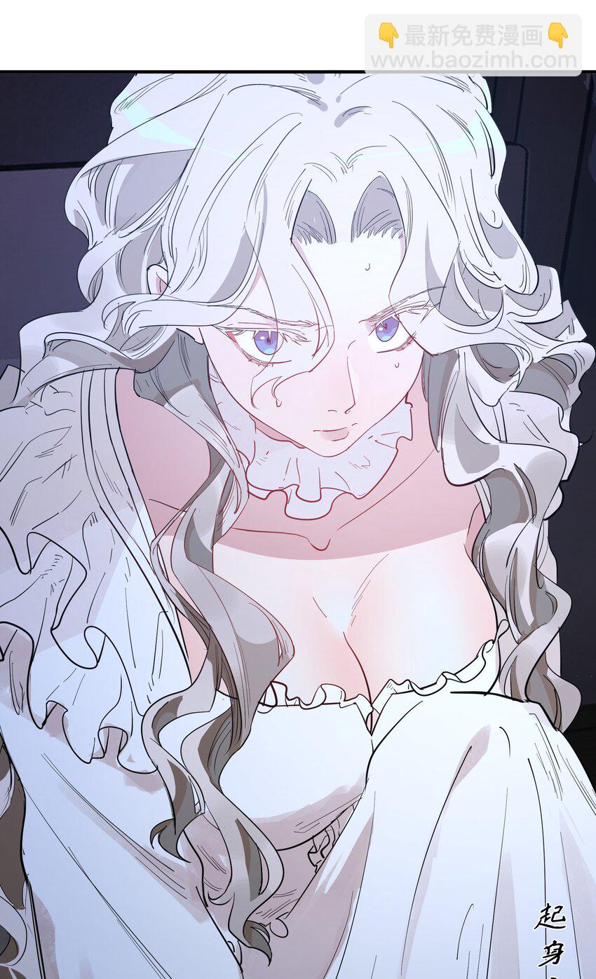 第12话 揉进我的身体里-第14话