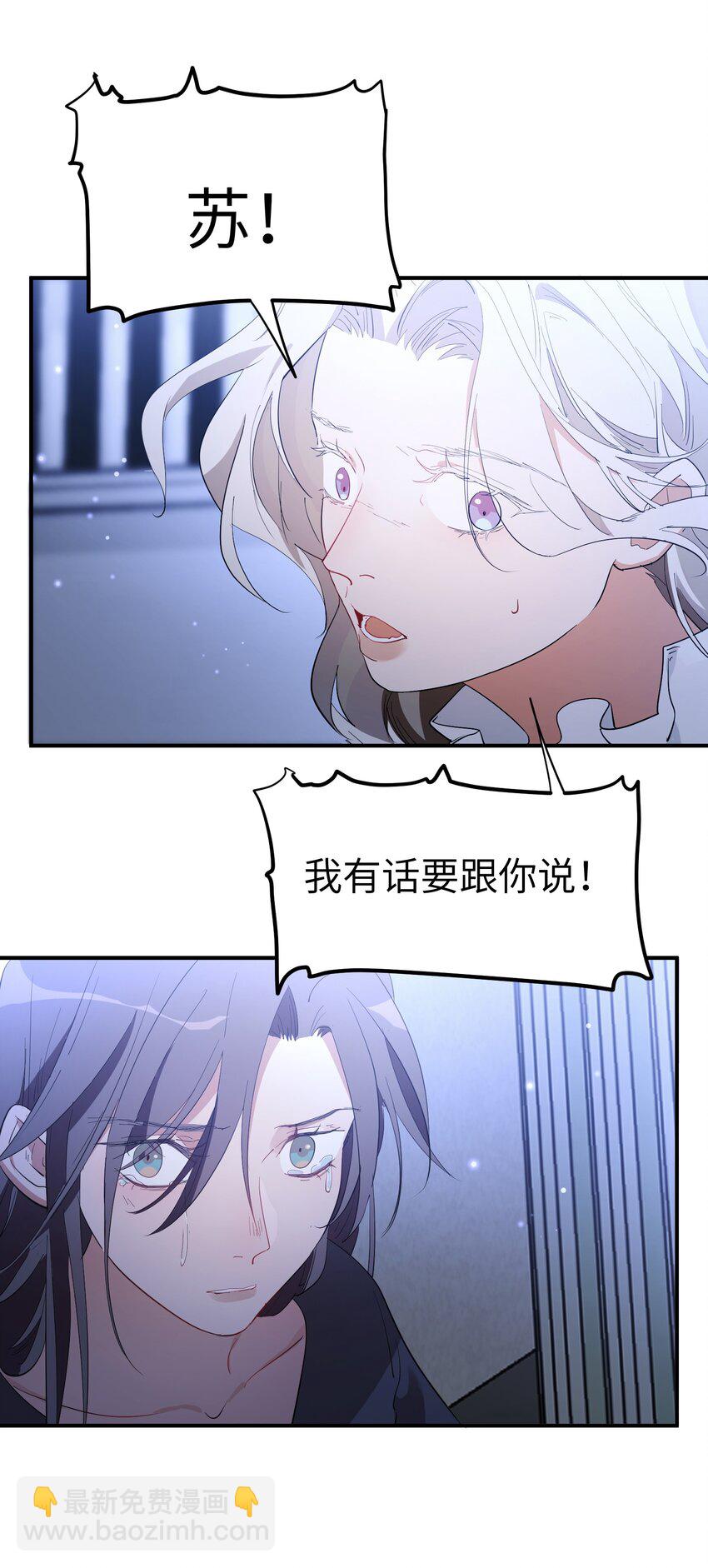 第12话 揉进我的身体里-第14话