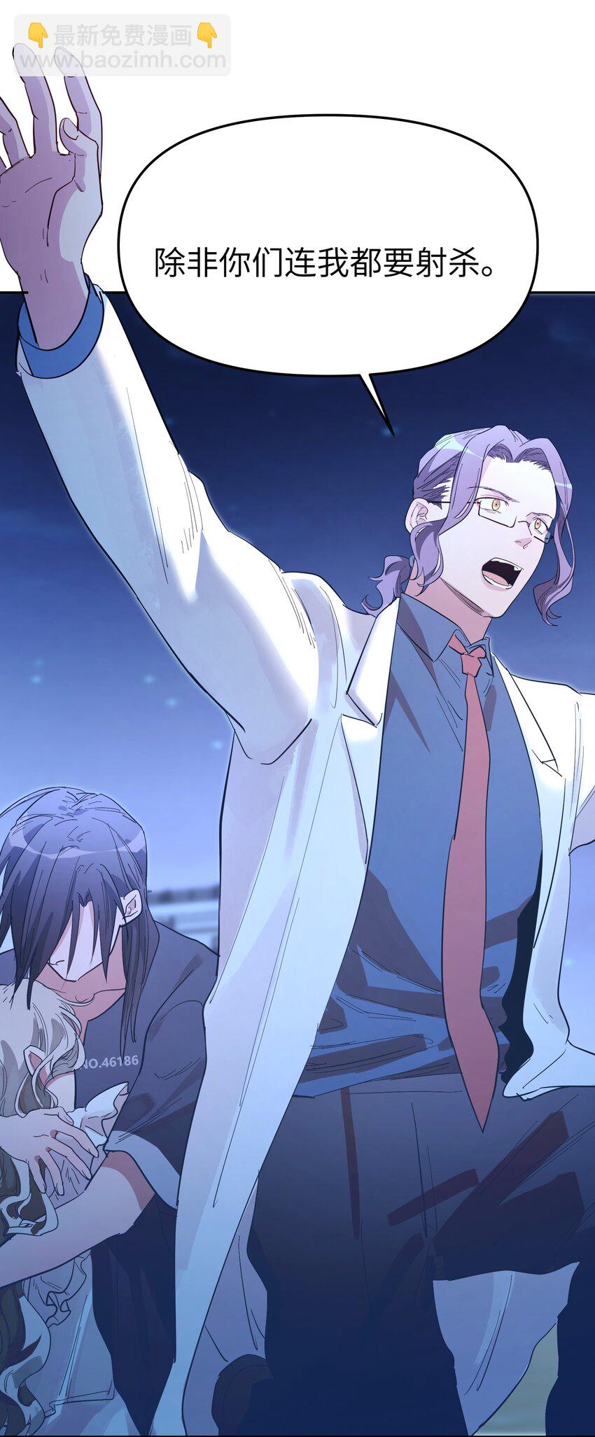 第14话 苏的眼神-第16话