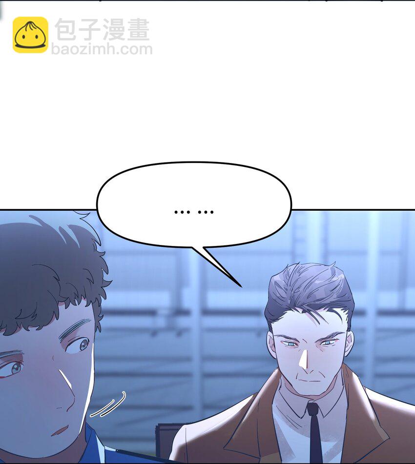 第14话 苏的眼神-第16话