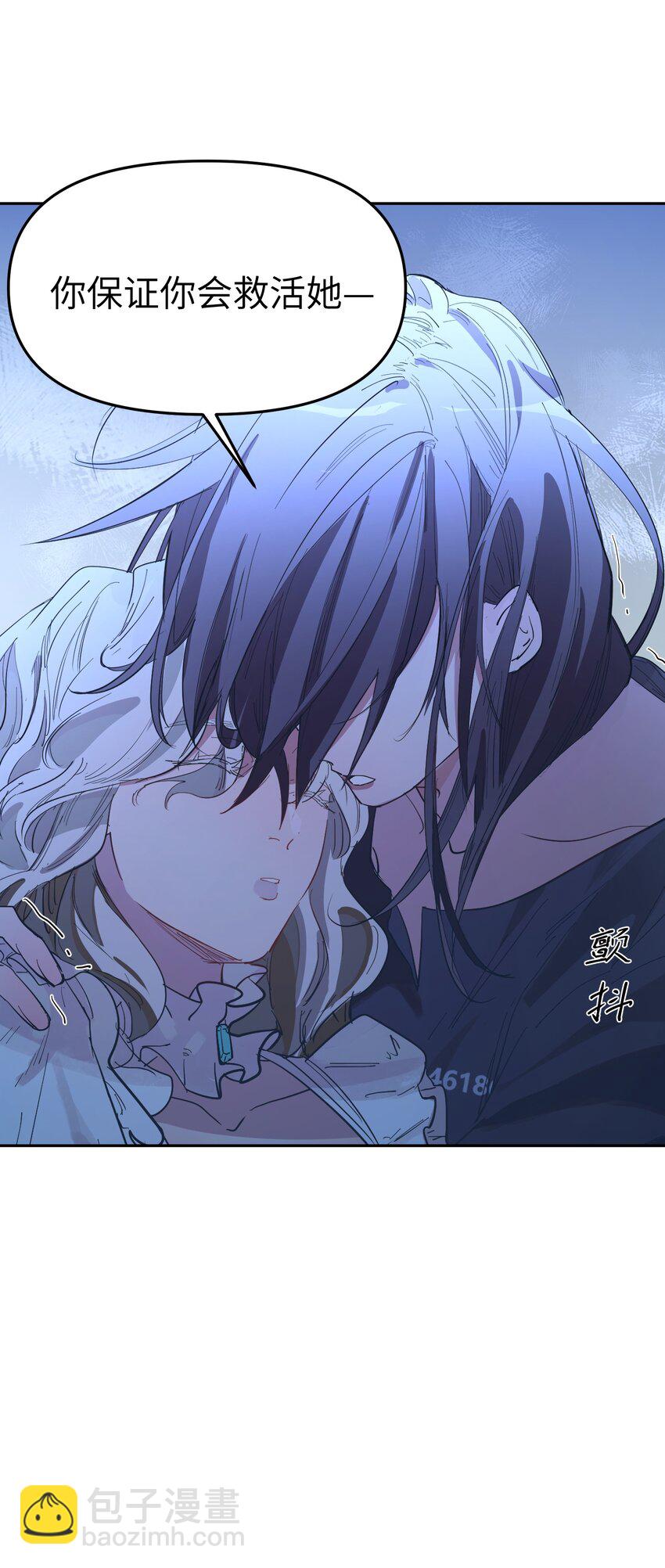 第14话 苏的眼神-第16话