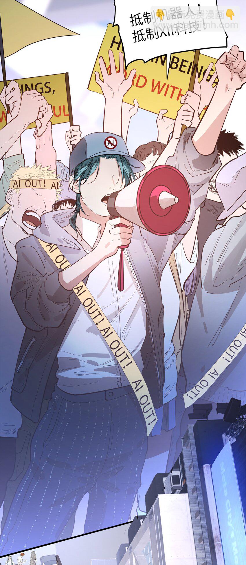 第14话 苏的眼神-第16话