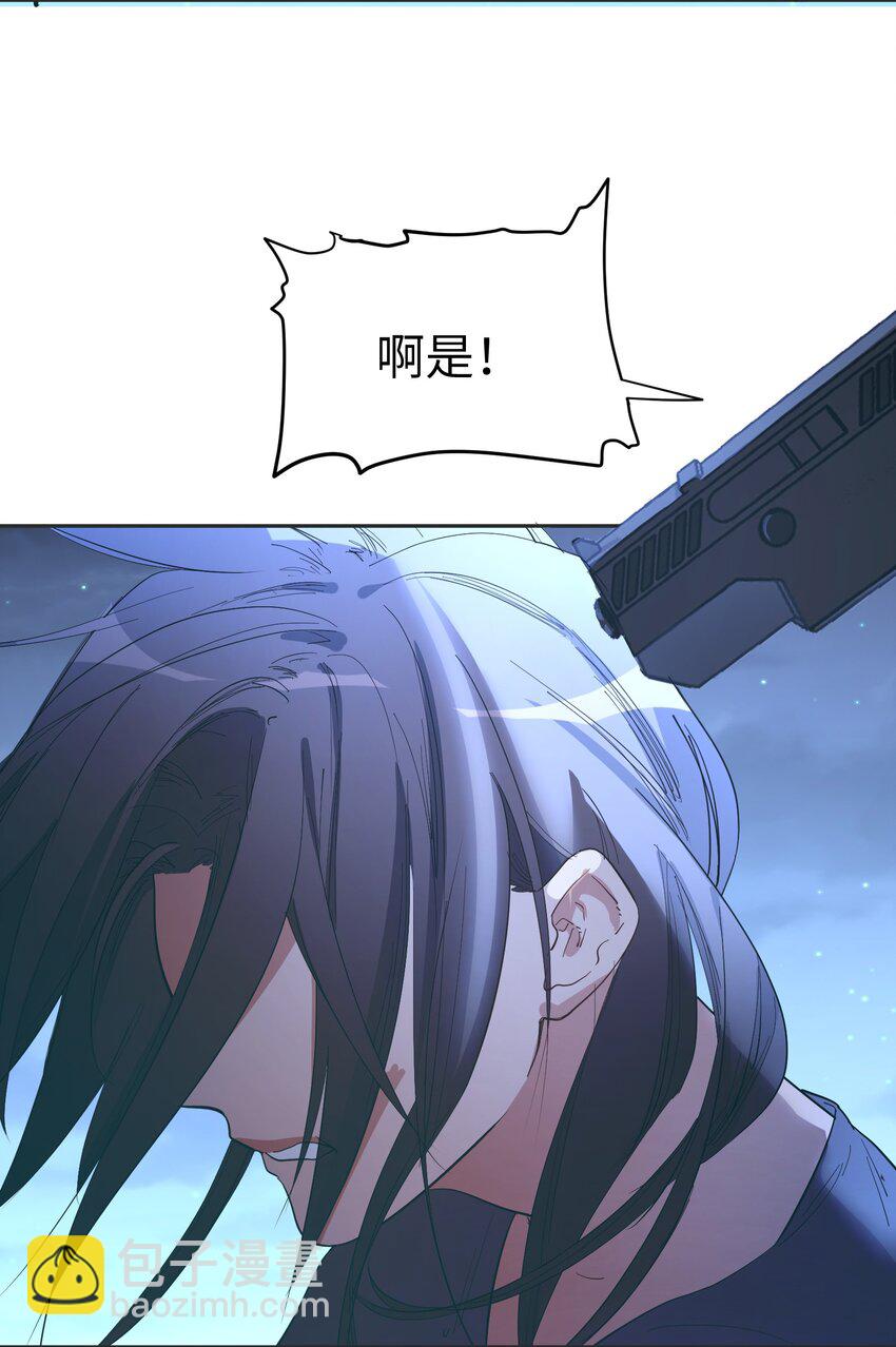 第14话 苏的眼神-第16话