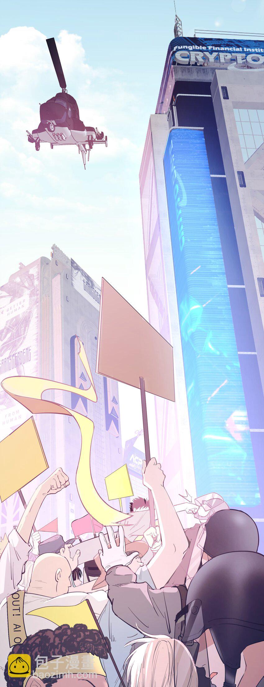 第14话 苏的眼神-第16话