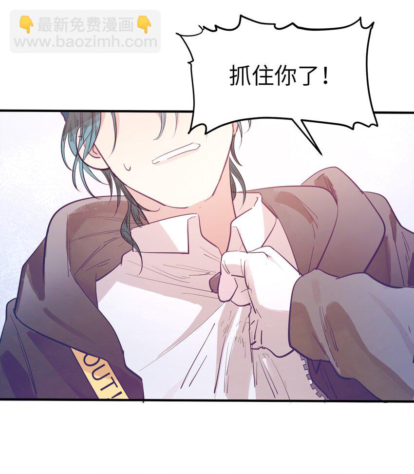 第14话 苏的眼神-第16话