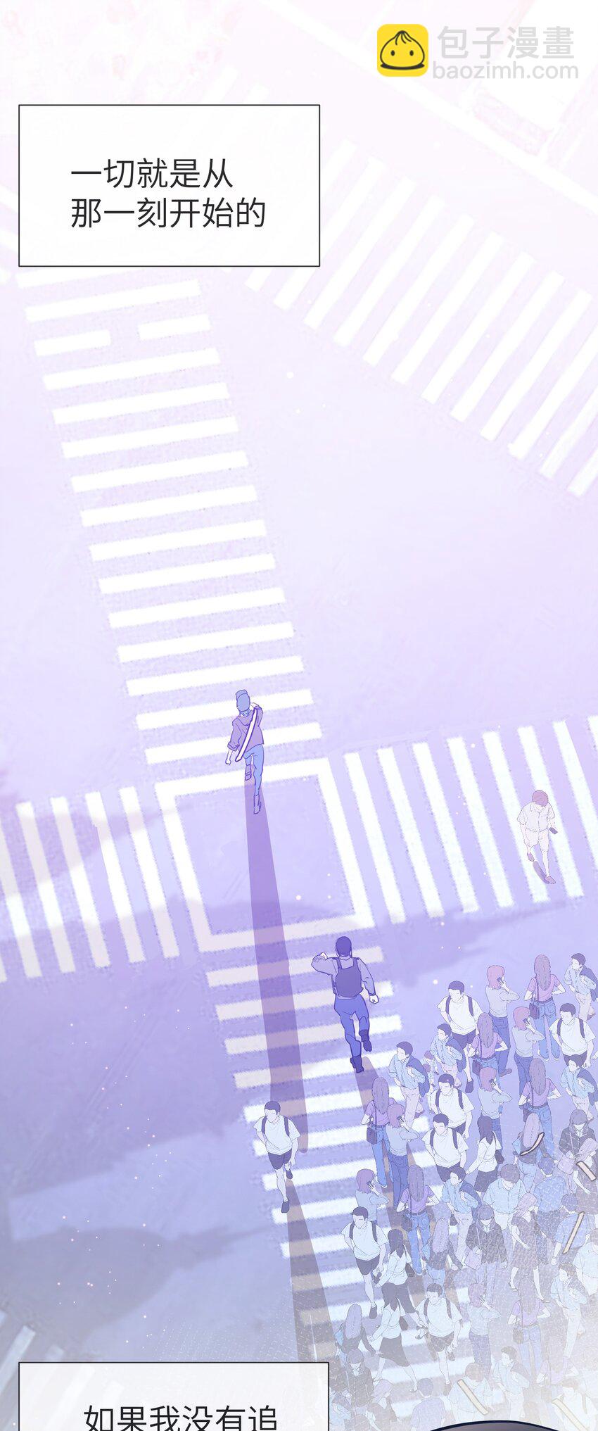 第14话 苏的眼神-第16话