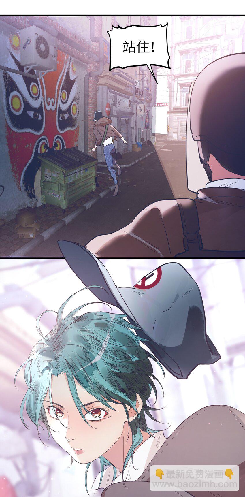 第14话 苏的眼神-第16话