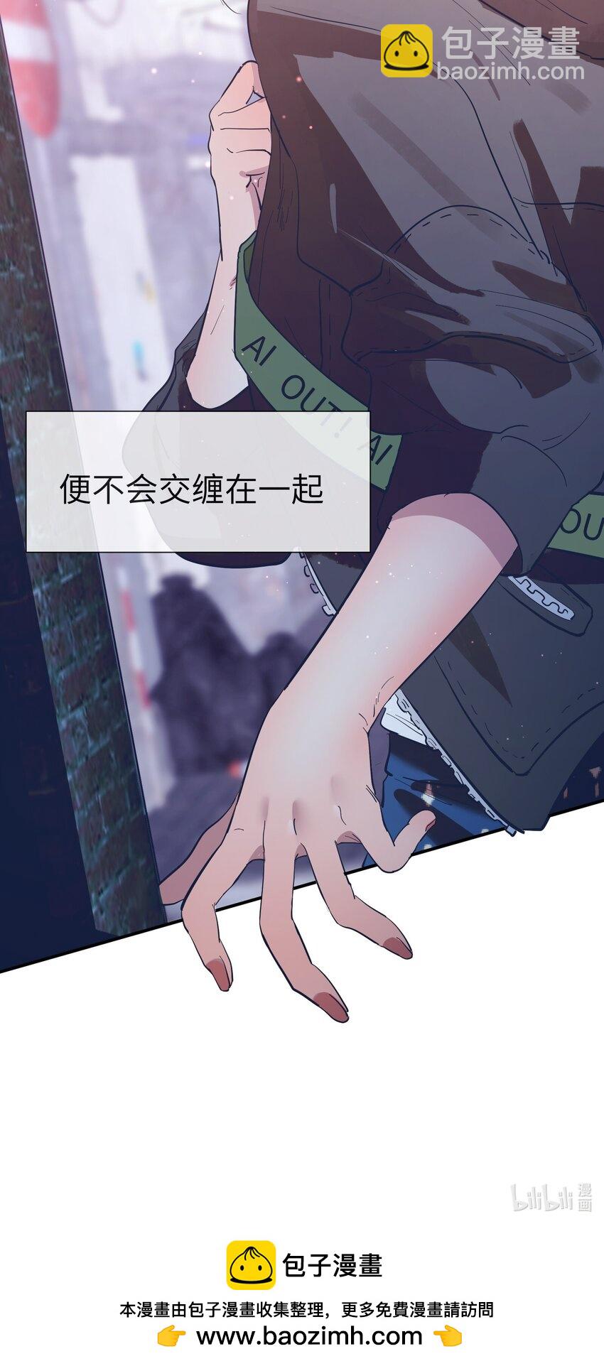 第14话 苏的眼神-第16话