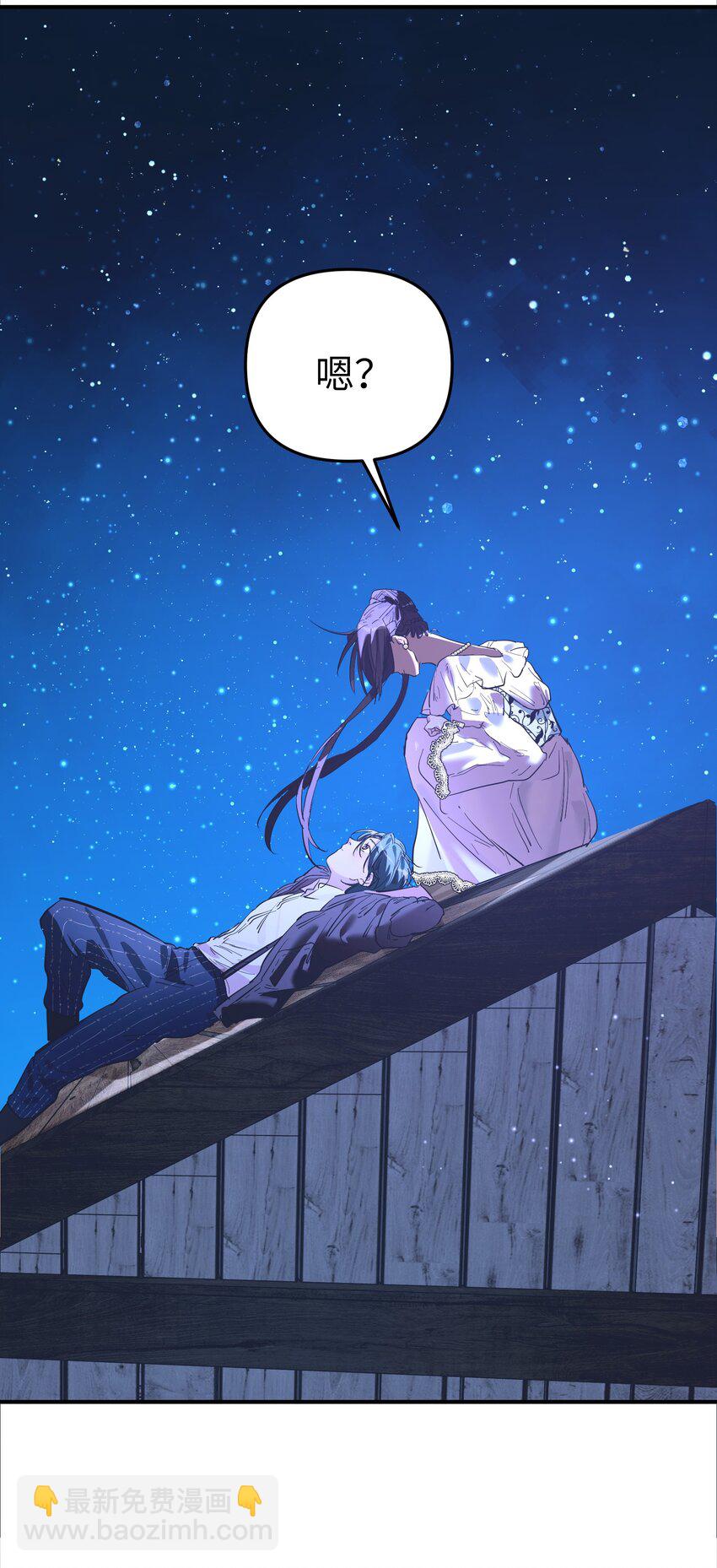 第16话 爱上她的那一眼（下）-第18话