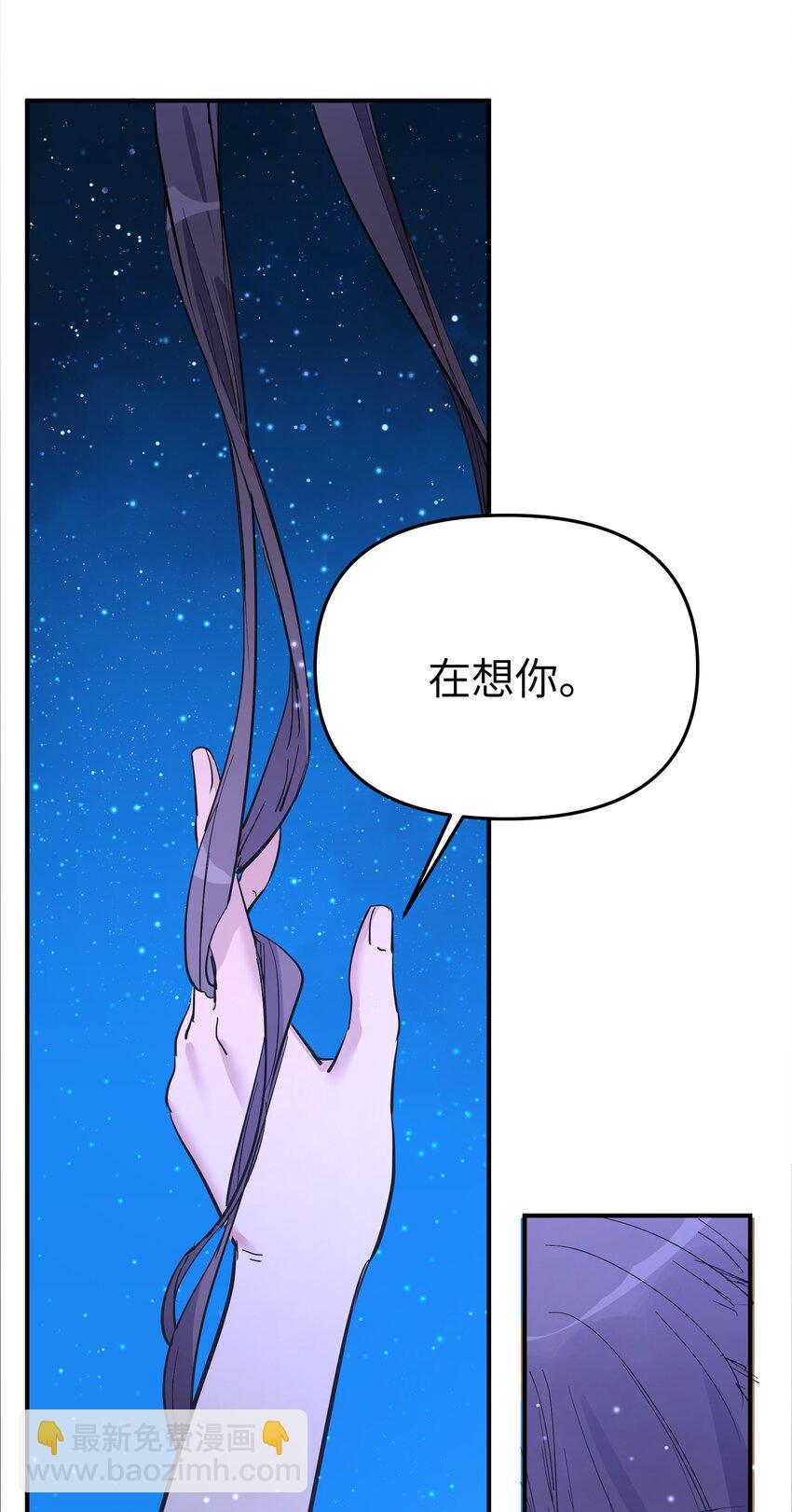 第16话 爱上她的那一眼（下）-第18话