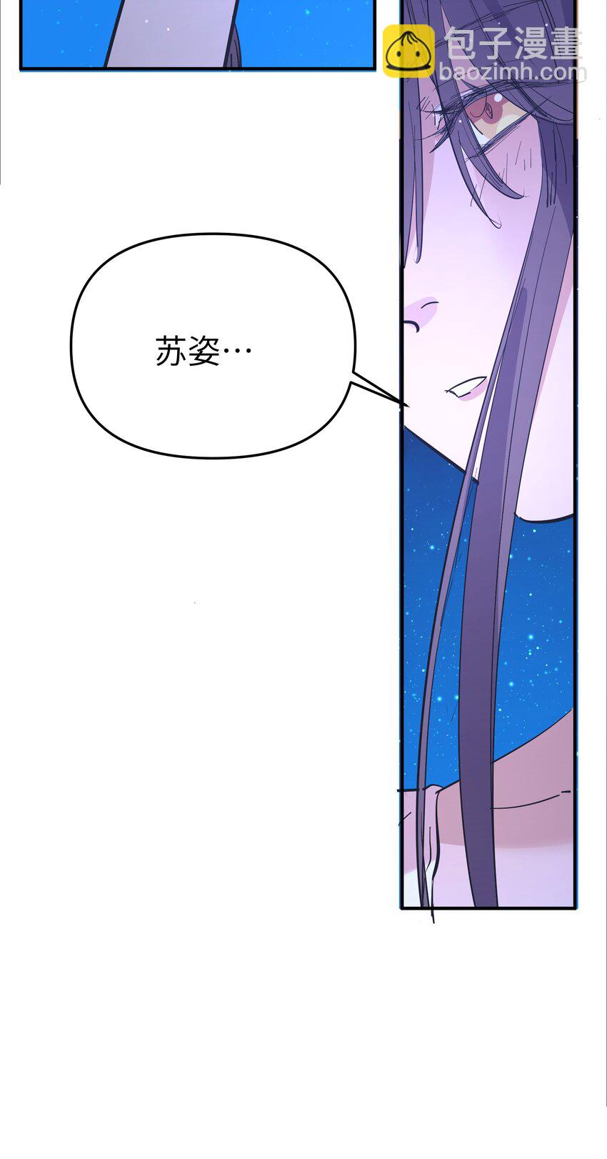 第16话 爱上她的那一眼（下）-第18话