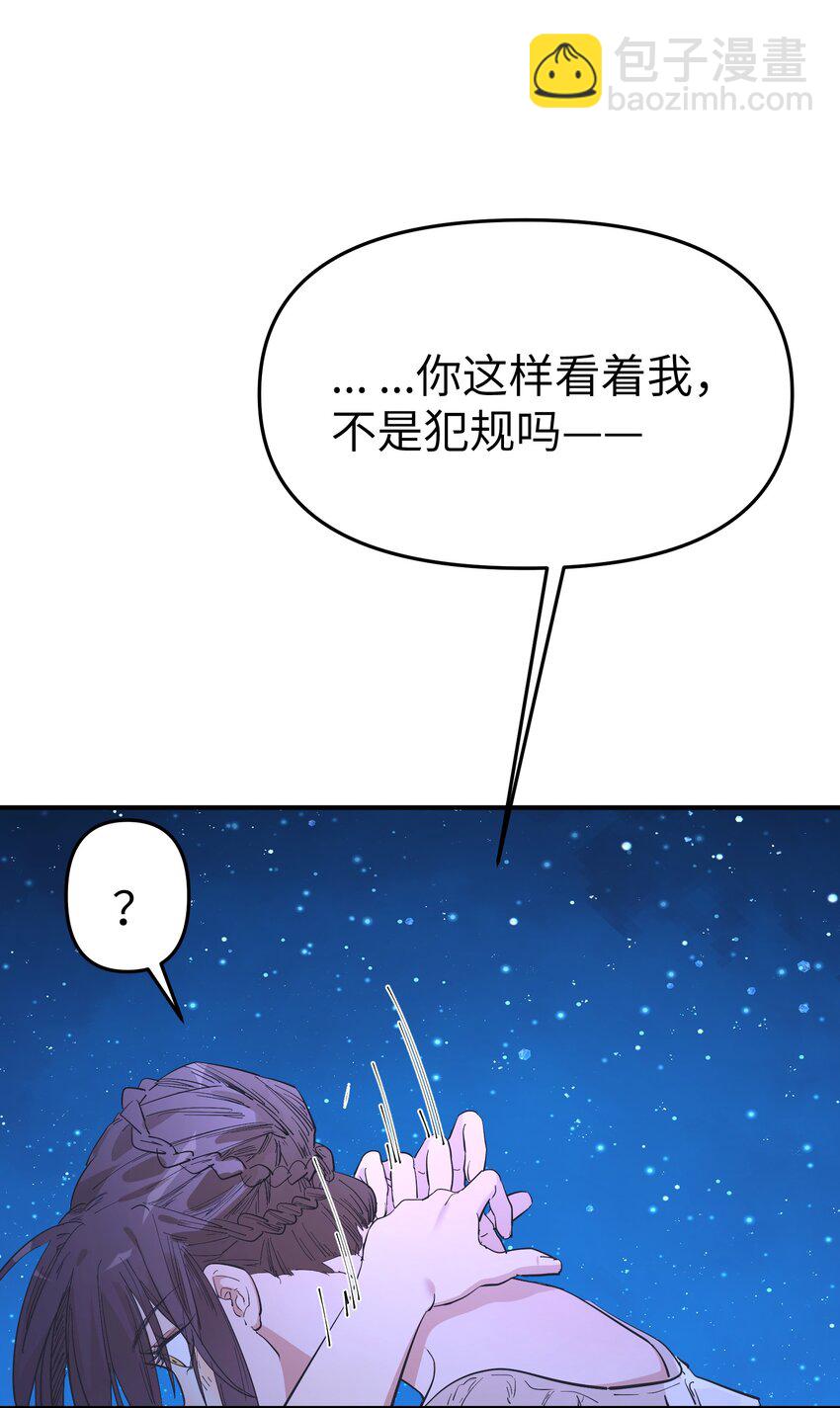 第16话 爱上她的那一眼（下）-第18话