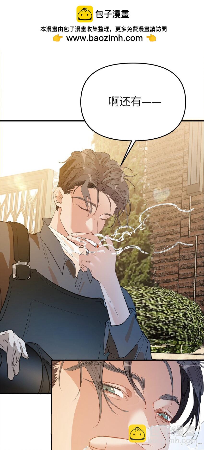 第16话 爱上她的那一眼（下）-第18话