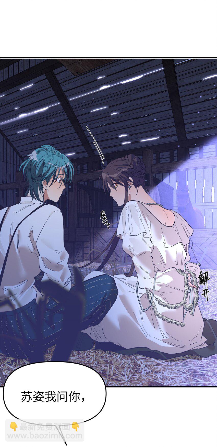 第16话 爱上她的那一眼（下）-第18话