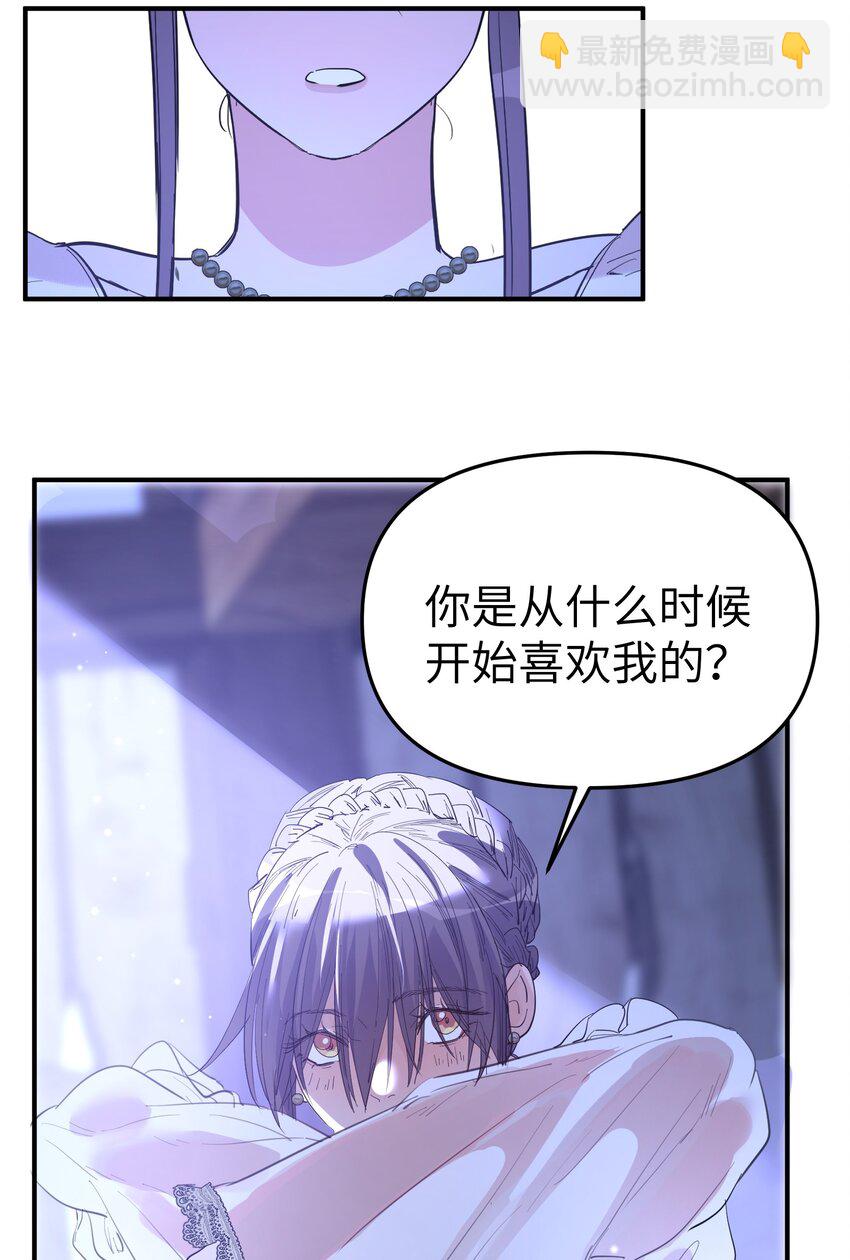 第16话 爱上她的那一眼（下）-第18话