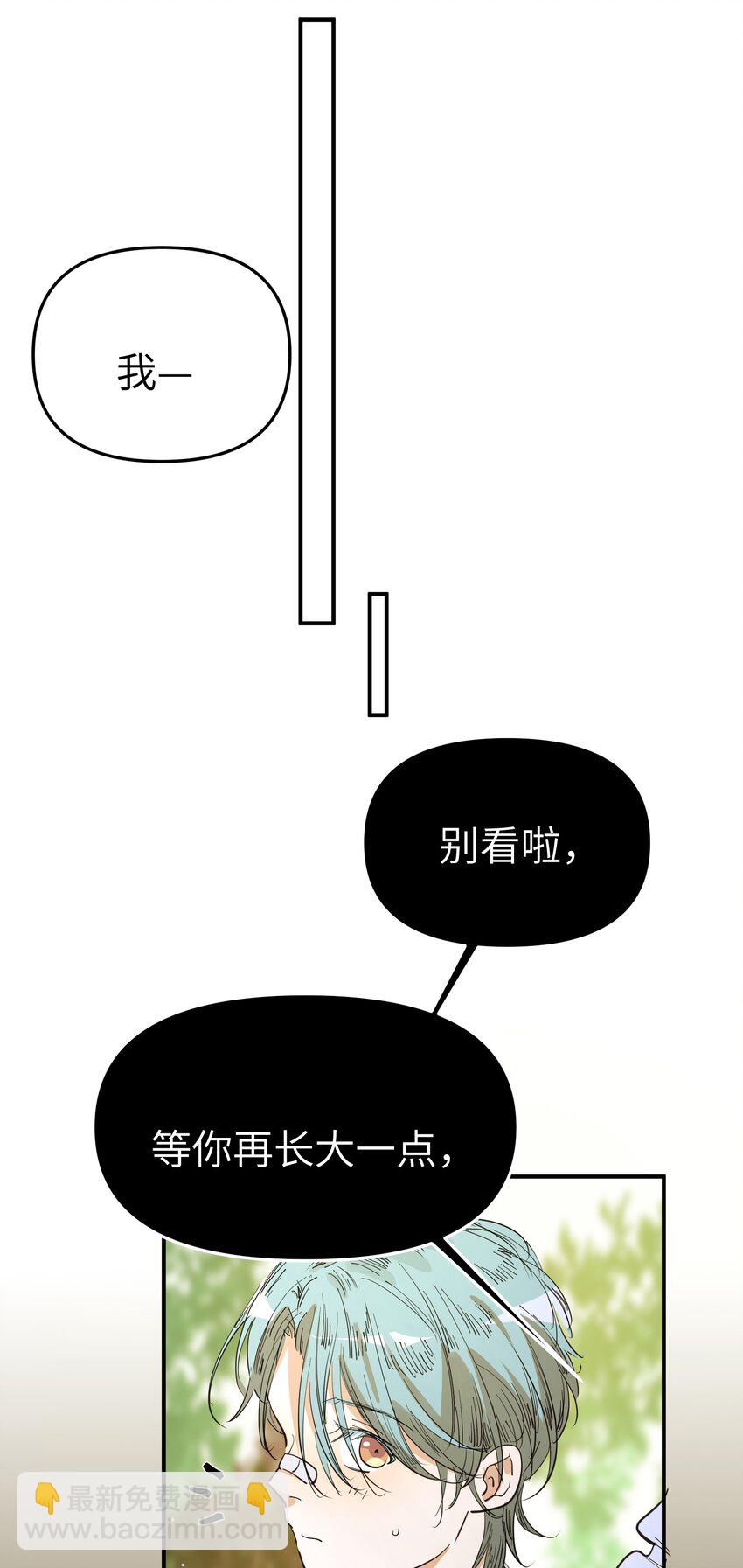 第16话 爱上她的那一眼（下）-第18话