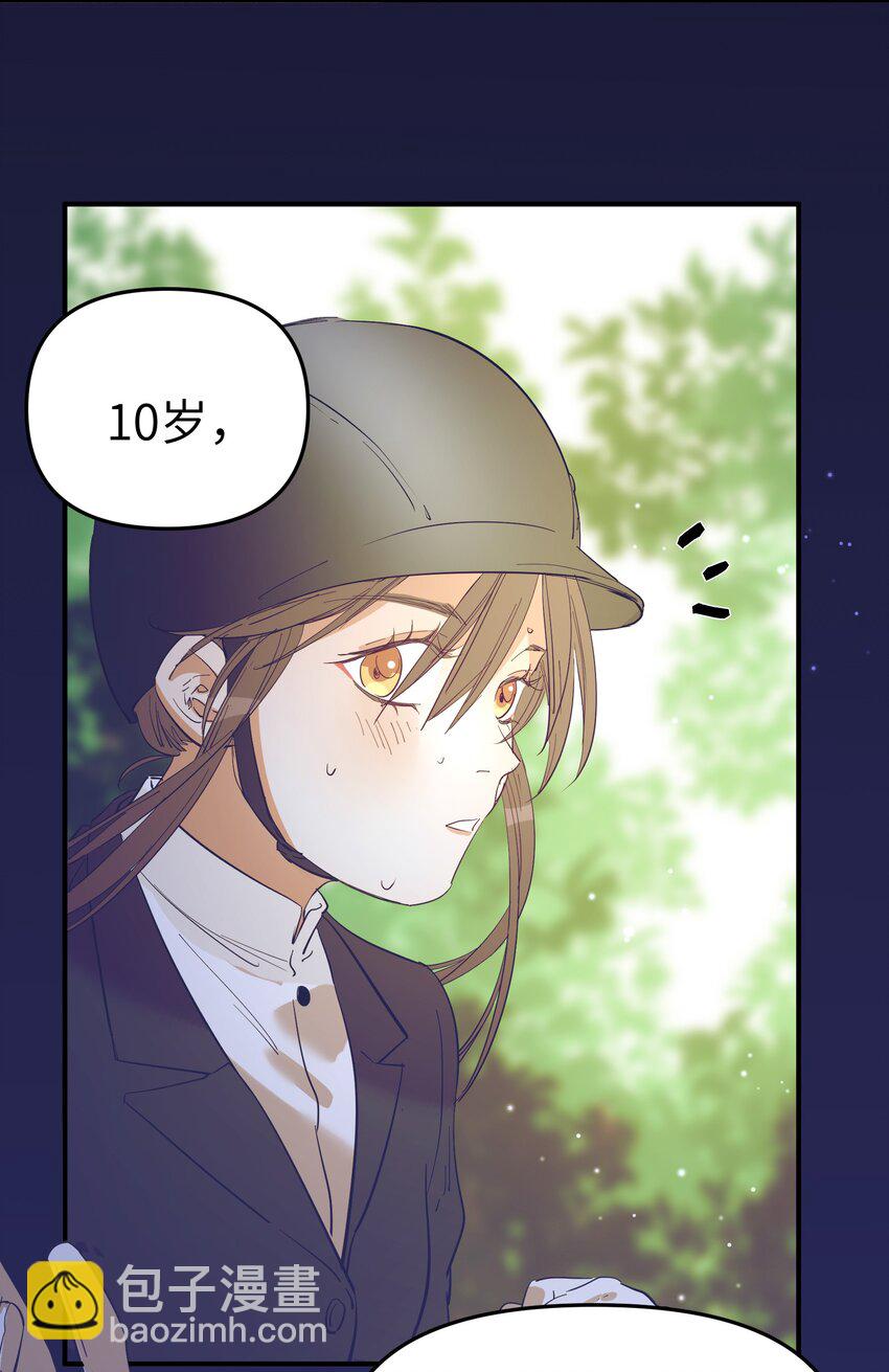 第16话 爱上她的那一眼（下）-第18话